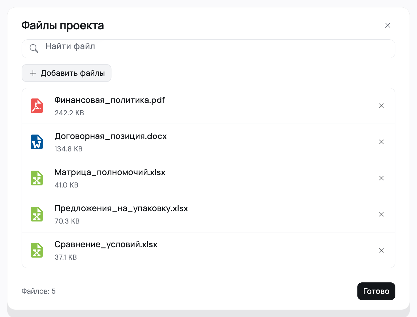 Сохраните материалы, к которым будете возвращаться — интерфейс Flown