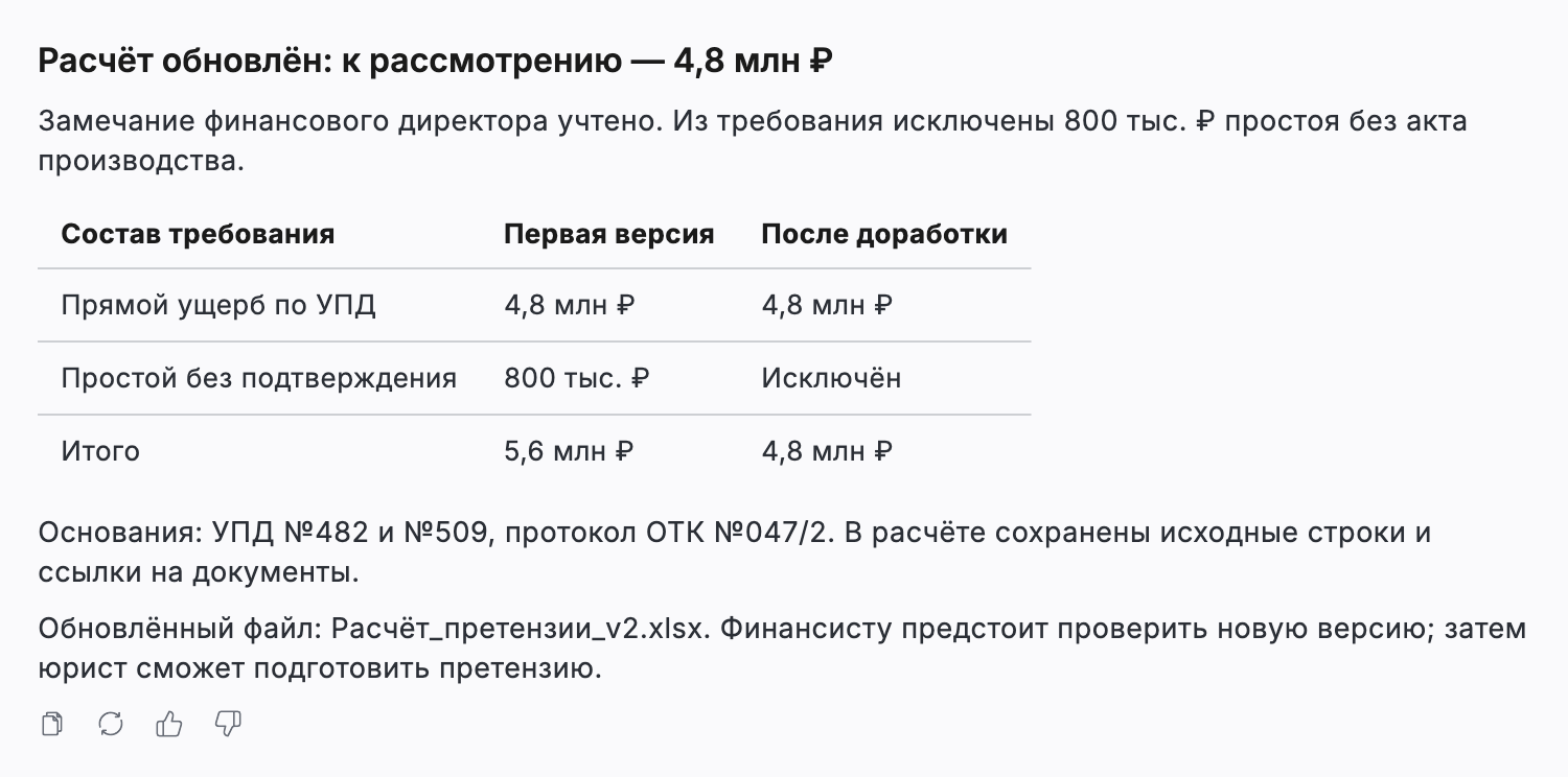 Новая версия отвечает на замечание — интерфейс Flown