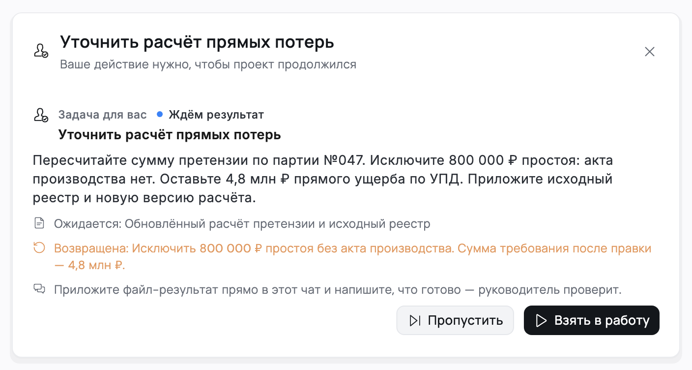 Исключите суммы без подтверждающих документов — интерфейс Flown